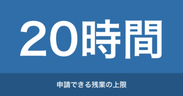 運行管理の仕事がきつい5つの理由｜配車3年で辞めた俺の1日を全部書く
