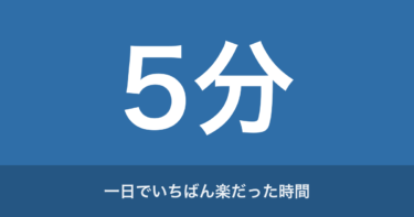 冷凍倉庫はやめとけ？｜きつかったのは寒さじゃなかった